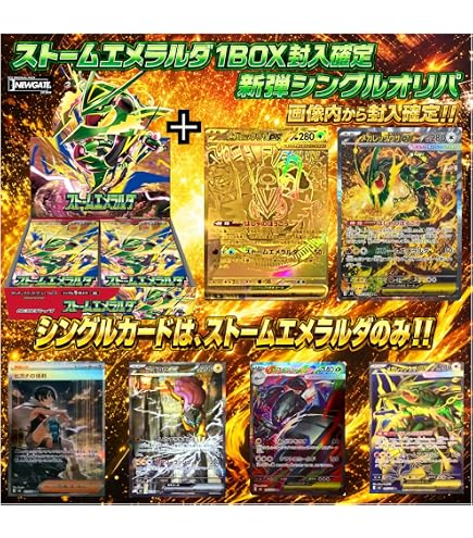 Amazon.co.jp: ポケモンカードゲーム ソード&シールド 拡張パック 蒼空